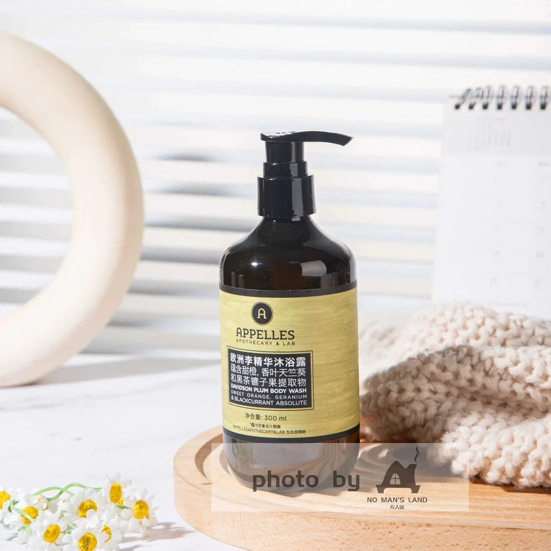 APPELLES Davidson Plum Shower Gel 300ML