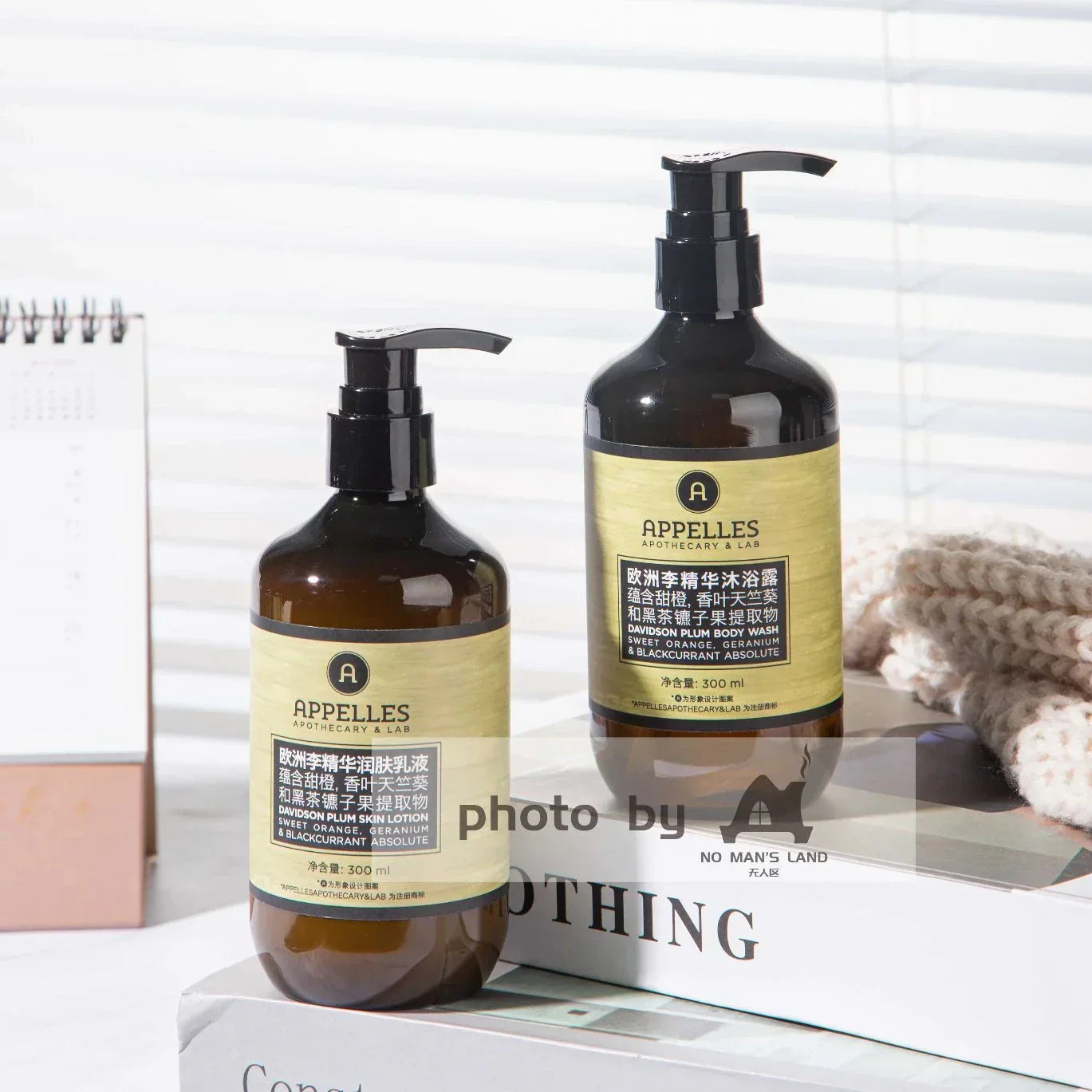 APPELLES Green Shampoo or Conditioner or Shower Gel or Body Lotion 300ML