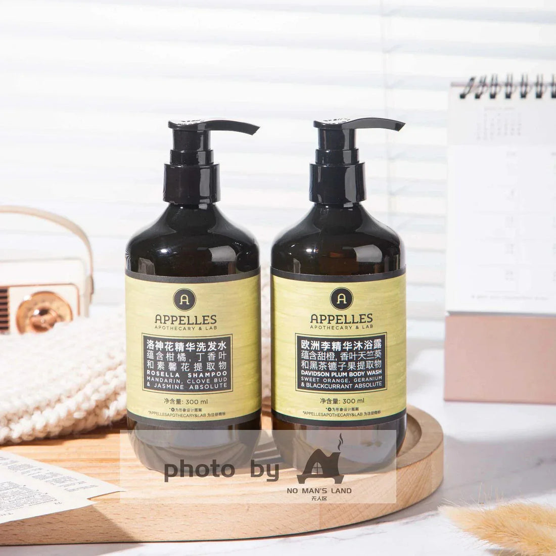 APPELLES Green Shampoo or Conditioner or Shower Gel or Body Lotion 300ML