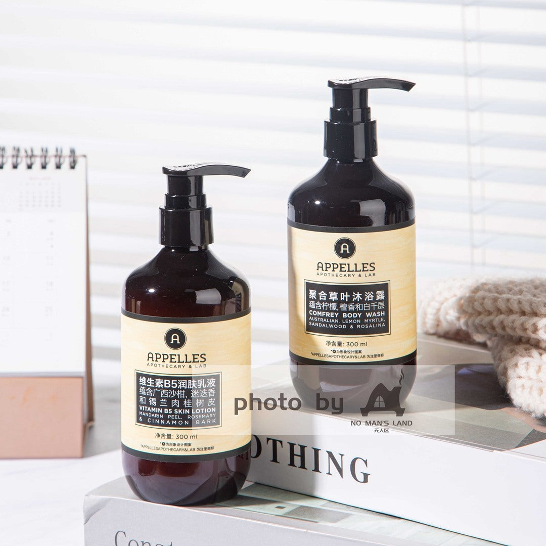 two bottles of APPELLES Langham hotel shower gel and body lotion.