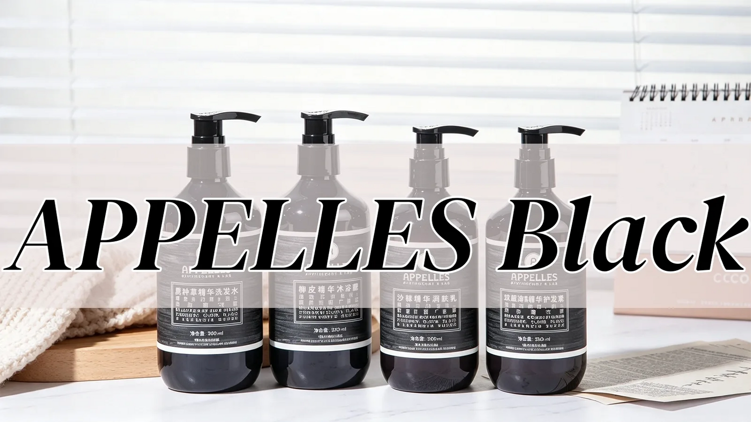 APPELLES Black