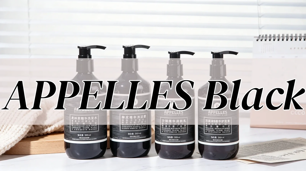 APPELLES Black