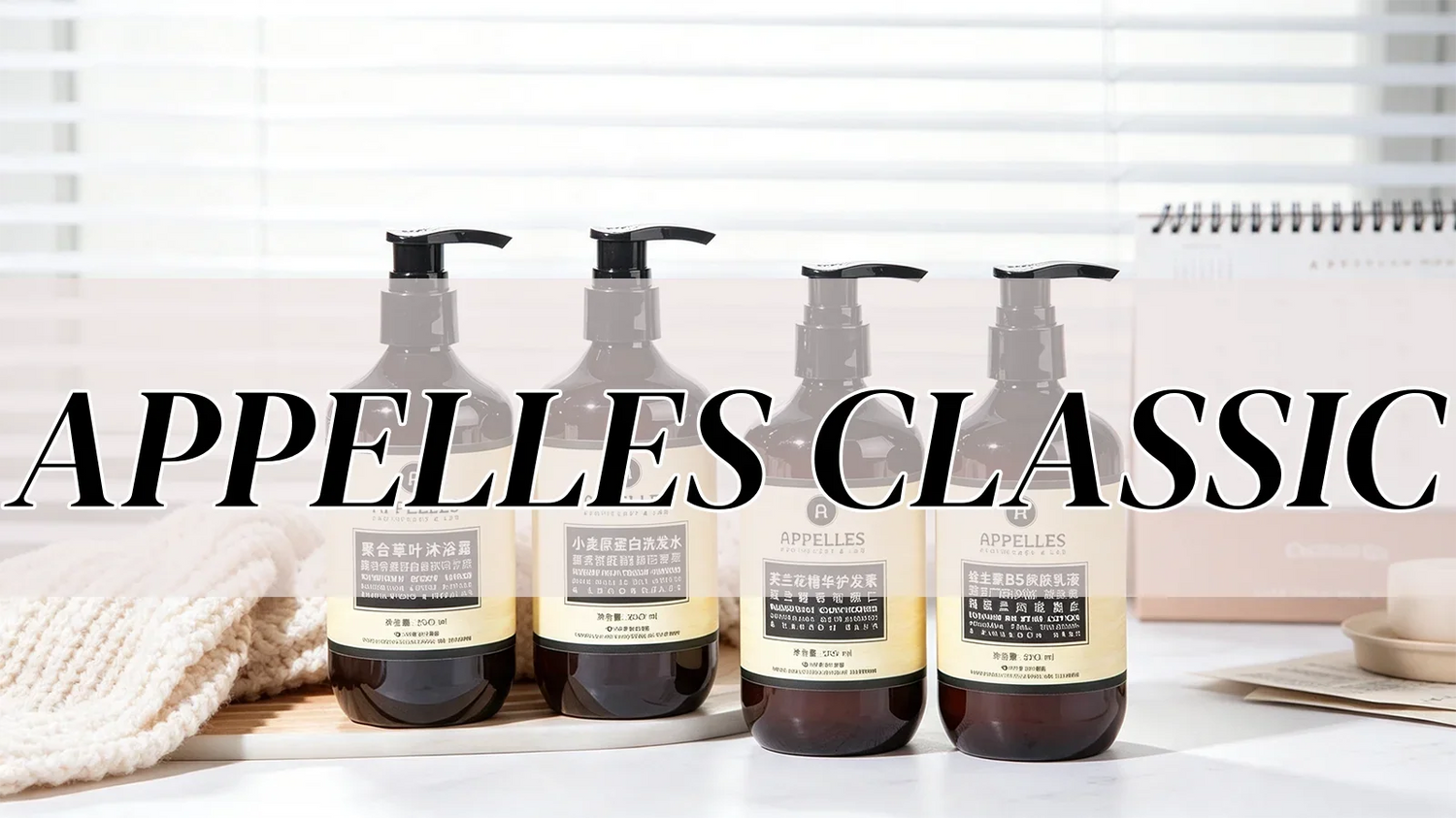 APPELLES Classic