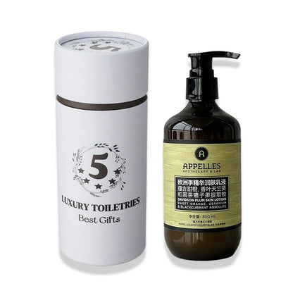 APPELLES-Green-Body-Lotion-With-Gift-Box